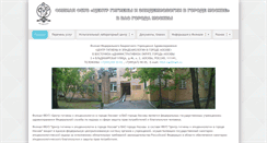 Desktop Screenshot of filialvao.ru